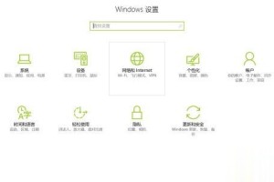 关于Win10连接wifi显示无Internet安全解决方法。