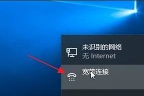 说说Windows11怎么连接新网络。