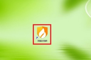 分享火绒安全软件怎么关闭开机启动-火绒安全软件关闭开机启动的方法。