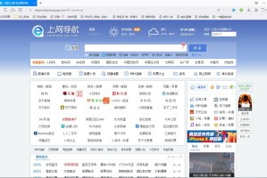我来教你QQ浏览器怎么开启安全认证。
