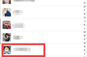 今天分享怎么把微信好友设置成星标朋友。