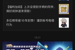 我来分享LOL免费改名步骤。