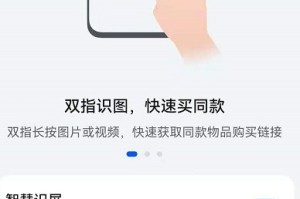 说说鸿蒙系统如何使用识别文字。
