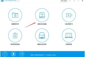 分享内存卡格式化后能恢复数据吗？当然可以！。