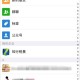 分享如何修改自己微信号。