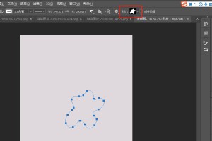 小编教你怎么用ps制作剪纸风格海报。