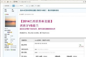 我来教你opera浏览器怎么自动刷新。