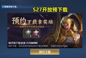 说说王者S27改名卡被削弱。