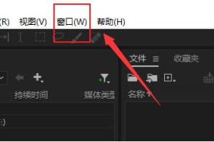 今天分享audition怎么重置窗口布局。