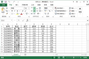分享如何在Excel中找到【开发工具】选项卡？。