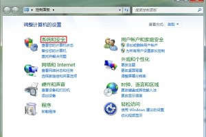分享Win7系统怎么禁用休眠快捷键。