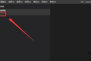 我来分享vscode怎么运行vue文件。