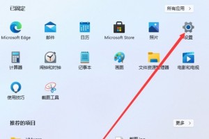 教你win11系统怎么开启屏下键盘?。