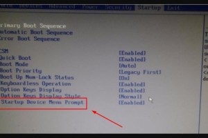 说说usb boot什么意思联想。