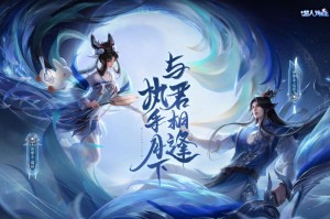 分享王者荣耀如梦令返场凉了。