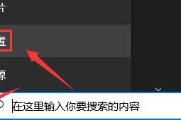 今天分享微PE工具箱怎么卸载。
