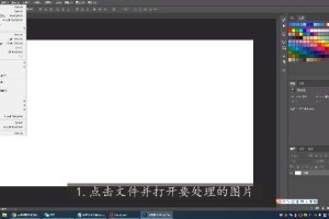 分享PS模糊图片变清晰。