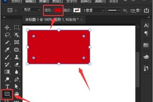 说说ps怎么制作锯齿边缘矩形。