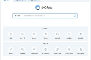 小编分享图片格式转换免费啦！图文教程分享。