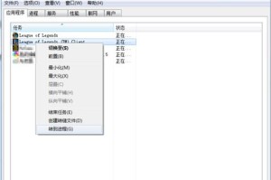 我来分享玩英雄联盟fps低怎么办，玩LOLfps太低怎么办。