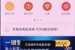 说说同花顺app怎么看k线图。