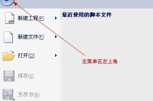 我来教你快手AAuto Studio使用方法。