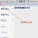 我来教你快手AAuto Studio使用方法。