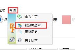 说说格式工厂转换mp4失败怎么回事。