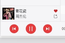 我来教你网易云音乐怎么分享音乐给别人。