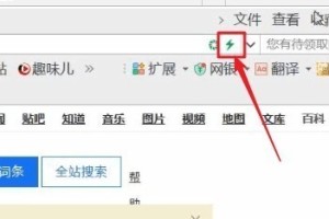 关于360浏览器兼容模式怎么设置。