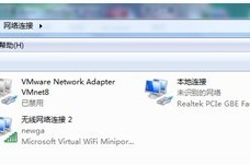分享驱动人生wifi共享开启失败解决方法。
