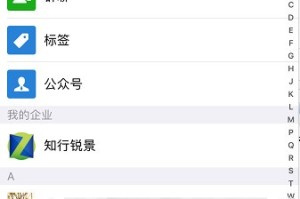 说说怎样退出微信群聊天组。