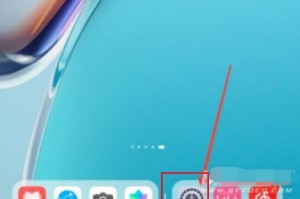 分享怎样关闭华为matepad11纯净模式。