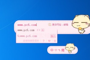 我来教你搜狗输入法怎么关闭弹窗。
