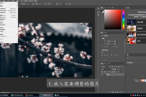 我来教你ps怎么调图片像素。