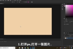教你ps橡皮图章工具怎么用。