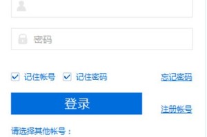 关于光速输入法教程之云同步词库及配置。