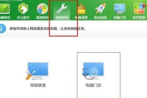 分享能上qq但是打不开网页怎么办。