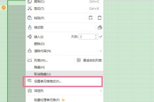 教你Excel货币格式怎么设置。