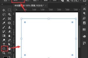 分享ps怎么设置星形图片框效果。