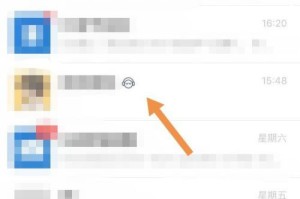 小编教你微信状态如何听音乐。