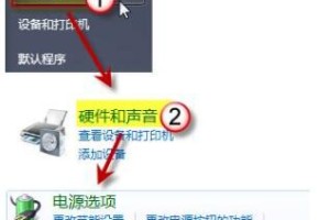今天分享win7用户账户怎么取消锁定。