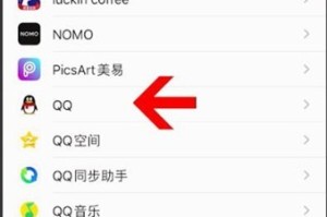 我来教你qq怎么开麦克风，qq打开麦克风的方法。