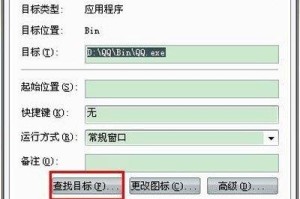 教你QQ怎么老是掉线。
