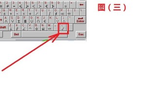 关于wps怎么在方框里打勾。