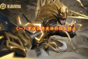 分享为什么选出强势英雄还赢不了。