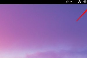小编教你Fedora文件历史记录怎么开启。