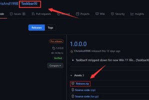 分享Windows11怎么调整任务栏样式。