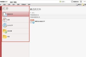 分享怎样删除pdf空白页面。