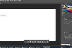 关于ps笔刷怎么安装，ps笔刷的安装方法。
